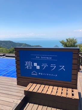 伊豆パノラマパークに投稿された画像（2021/7/25）