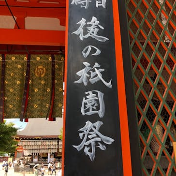 京都きものレンタル 麗に投稿された画像（2021/7/25）