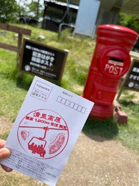 サンメドウズ清里に投稿された画像（2021/7/26）