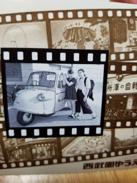 西武園ゆうえんちに投稿された画像（2021/7/26）