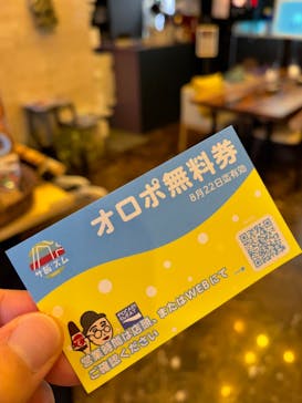 サウナリゾート オリエンタルに投稿された画像（2021/7/28）