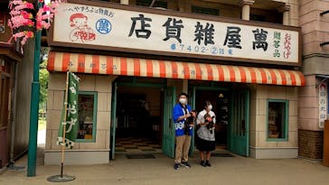 西武園ゆうえんちに投稿された画像（2021/7/29）