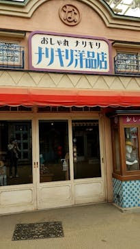 西武園ゆうえんちに投稿された画像（2021/7/29）