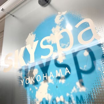 スカイスパYOKOHAMAに投稿された画像（2021/7/29）