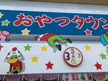 おやつタウンに投稿された画像（2021/7/29）