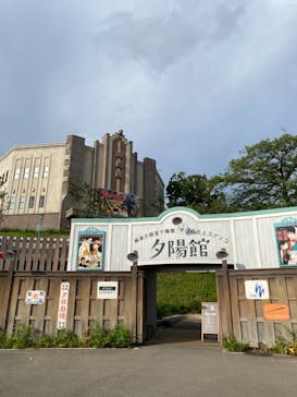 西武園ゆうえんちに投稿された画像（2021/7/29）