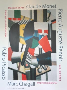 あべのハルカス美術館に投稿された画像（2021/7/30）