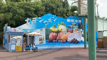 ひらかたパークに投稿された画像（2021/7/31）