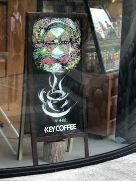 清津峡渓谷トンネルに投稿された画像（2021/7/31）