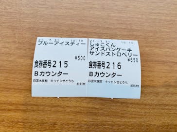四国水族館に投稿された画像（2021/7/31）