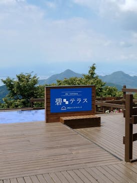 伊豆パノラマパークに投稿された画像（2021/7/31）