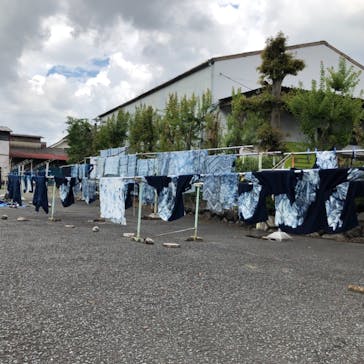 藍染工房　壺草苑に投稿された画像（2021/7/31）