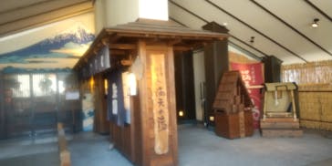 天然温泉 満天の湯に投稿された画像（2021/8/1）