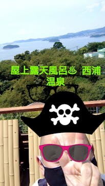 天空海遊の宿末広に投稿された画像（2021/8/1）