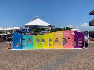 横浜・八景島シーパラダイスに投稿された画像（2021/8/1）