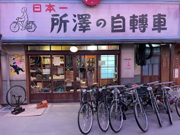 西武園ゆうえんちに投稿された画像（2021/8/1）