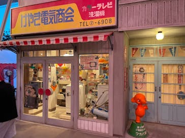 西武園ゆうえんちに投稿された画像（2021/8/1）