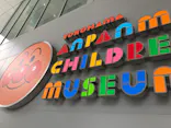 横浜アンパンマンこどもミュージアムに投稿された画像（2021/8/2）