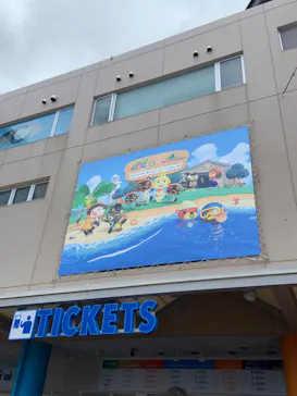 横浜・八景島シーパラダイスに投稿された画像（2021/8/4）