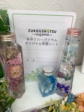 ずこうしつ〜sugamo〜に投稿された画像（2021/8/4）