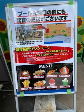 国営昭和記念公園 秋の夜散歩に投稿された画像（2021/8/4）