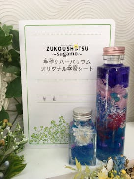 ずこうしつ〜sugamo〜に投稿された画像（2021/8/4）