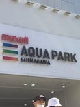 マクセル アクアパーク品川に投稿された画像（2021/8/4）