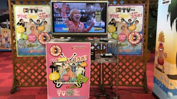 東京サマーランドに投稿された画像（2021/8/4）