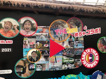 東京サマーランドに投稿された画像（2021/8/4）