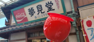 西武園ゆうえんちに投稿された画像（2021/8/4）