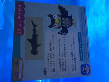 横浜・八景島シーパラダイスに投稿された画像（2021/8/4）