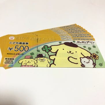 西武園ゆうえんちに投稿された画像（2021/8/5）