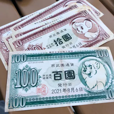 西武園ゆうえんちに投稿された画像（2021/8/6）