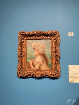 あべのハルカス美術館に投稿された画像（2021/8/6）