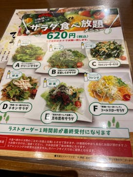 竜泉寺の湯 八王子みなみ野店に投稿された画像（2021/8/6）