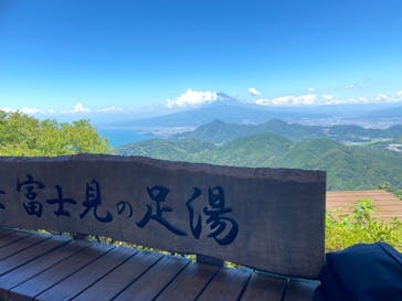 伊豆パノラマパークに投稿された画像（2021/8/6）