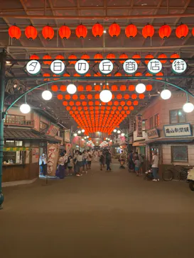 西武園ゆうえんちに投稿された画像（2021/8/6）