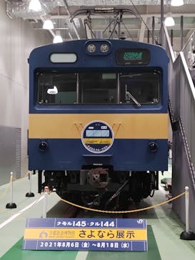 京都鉄道博物館に投稿された画像（2021/8/7）