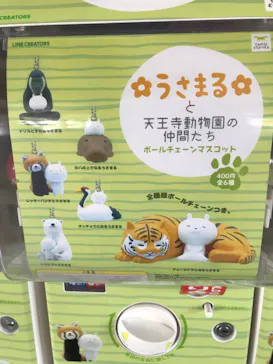 天王寺動物園に投稿された画像（2021/8/7）