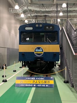京都鉄道博物館に投稿された画像（2021/8/7）