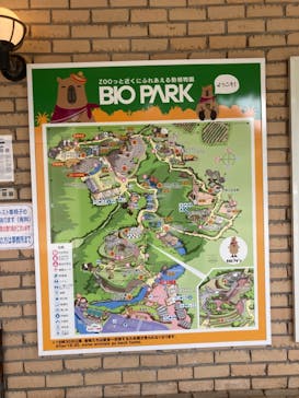 長崎バイオパークに投稿された画像（2021/8/8）