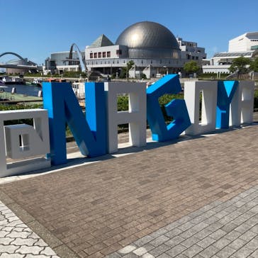 名古屋港水族館に投稿された画像（2021/8/8）