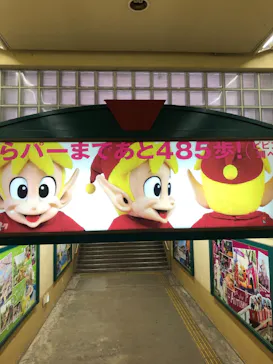 ひらかたパークに投稿された画像（2021/8/8）