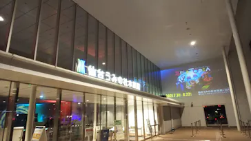 仙台うみの杜水族館に投稿された画像（2021/8/8）