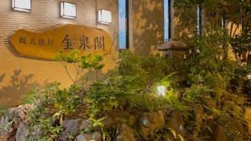 アソビュー株式会社　150881に投稿された画像（2021/8/9）