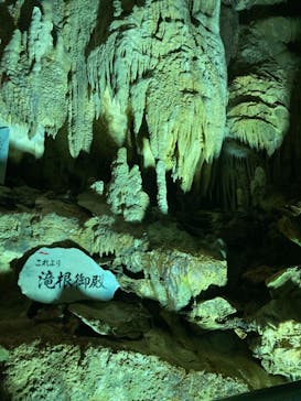 あぶくま洞に投稿された画像（2021/8/9）