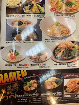 RAKU SPA GARDEN 名古屋に投稿された画像（2021/8/9）