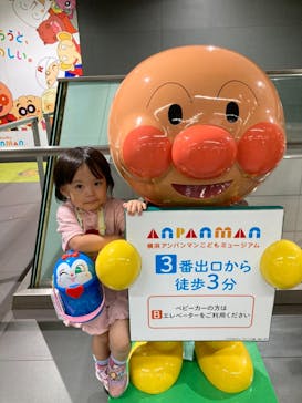 横浜アンパンマンこどもミュージアムに投稿された画像（2021/8/9）
