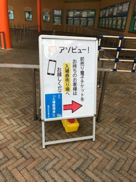 ナガシマスパーランドに投稿された画像（2021/8/9）