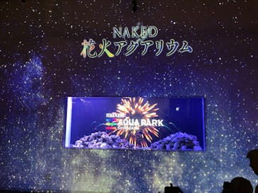 マクセル アクアパーク品川に投稿された画像（2021/8/10）